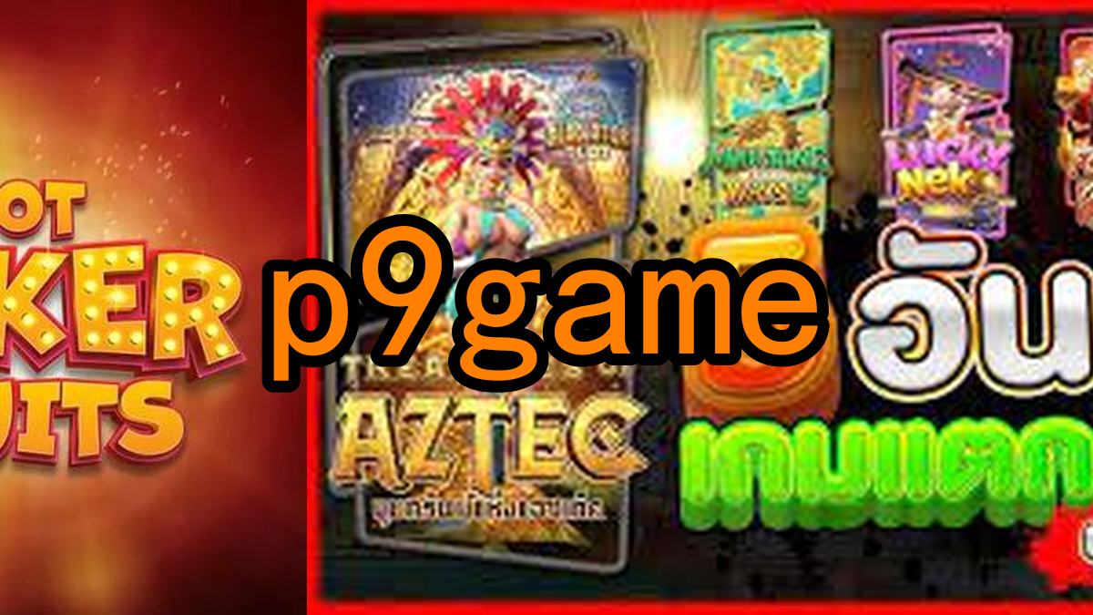 PG Jogos - O Mundo das Diversões Digitais ao Seu Alcance